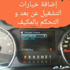 تشغيل عن بعد وتعريب وإضافة مثبت سرعة ل f 150