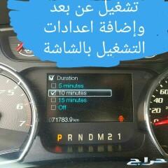 تشغيل عن بعد وتعريب وإضافة مثبت سرعة ل f 150