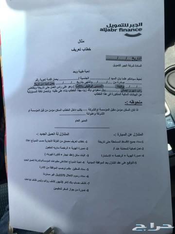 كيا سيراتو 2017 للتنازل عداد 14 الف كيلو