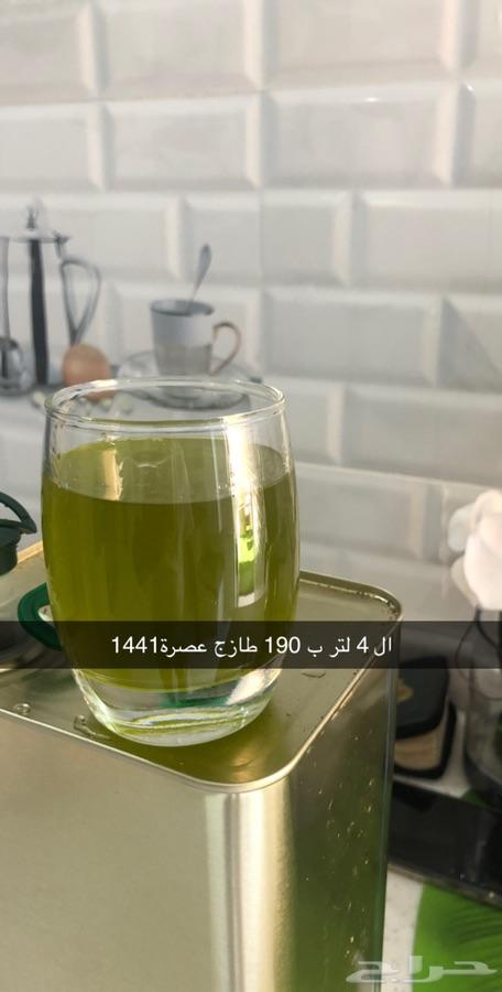 زيت نخبة الجوف خلال اسبوعين توصيل لباب البيت