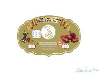 شركة مطابع دقة الألوان مطابع مطبوعات مطبعه