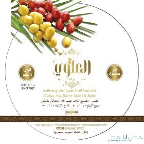 مطابع اكواب ورقية طباعة اكواب مطابع شاملة كرو