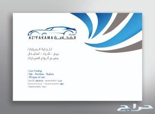 مطابع اكواب ورقية طباعة اكواب مطابع شاملة كرو