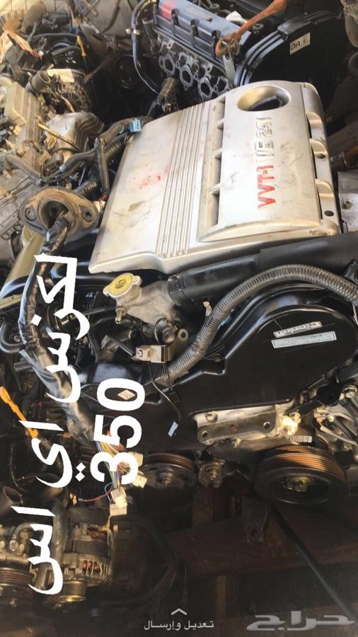 محركات مستوردةجملةوقطاعي شراء مصدوم