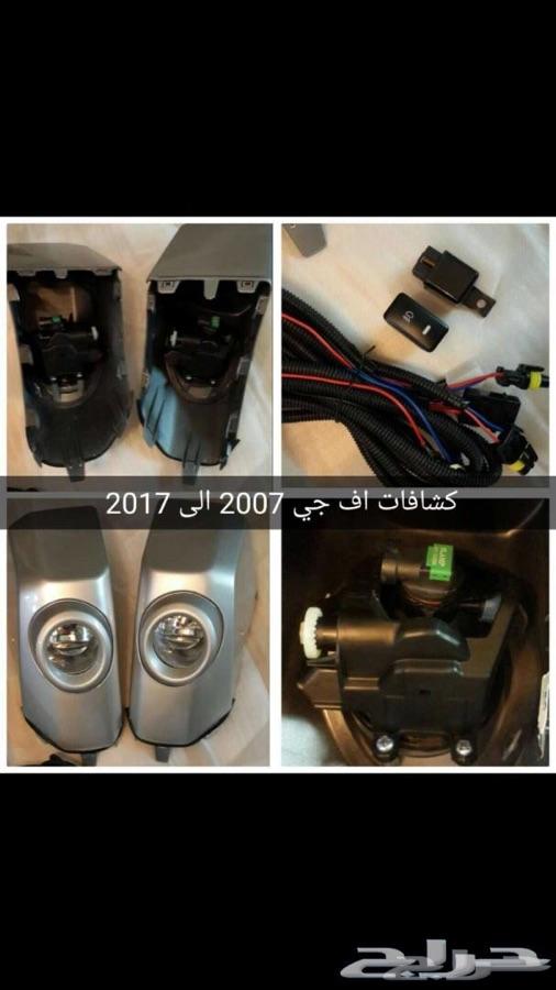 للبيع هوك اف جي ب350 ريال يركب وكاله