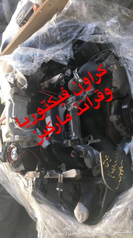 محركات مستوردةجملةوقطاعي شراء مصدوم