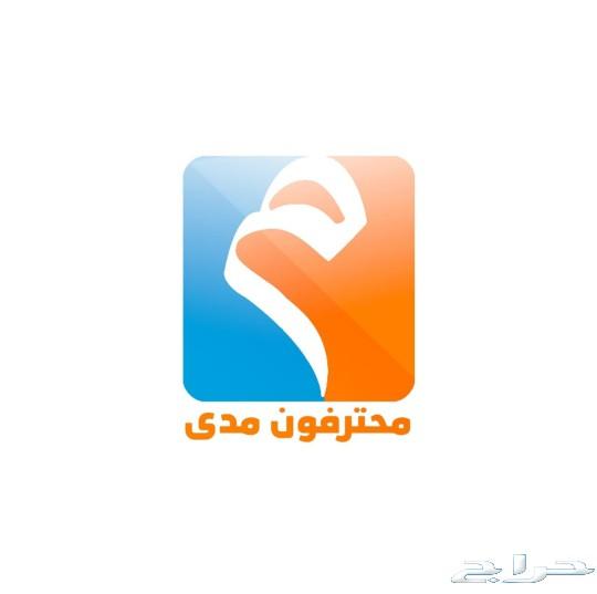 كاشير مع برنامج ضريبة القيمه المضافه عرض خاص