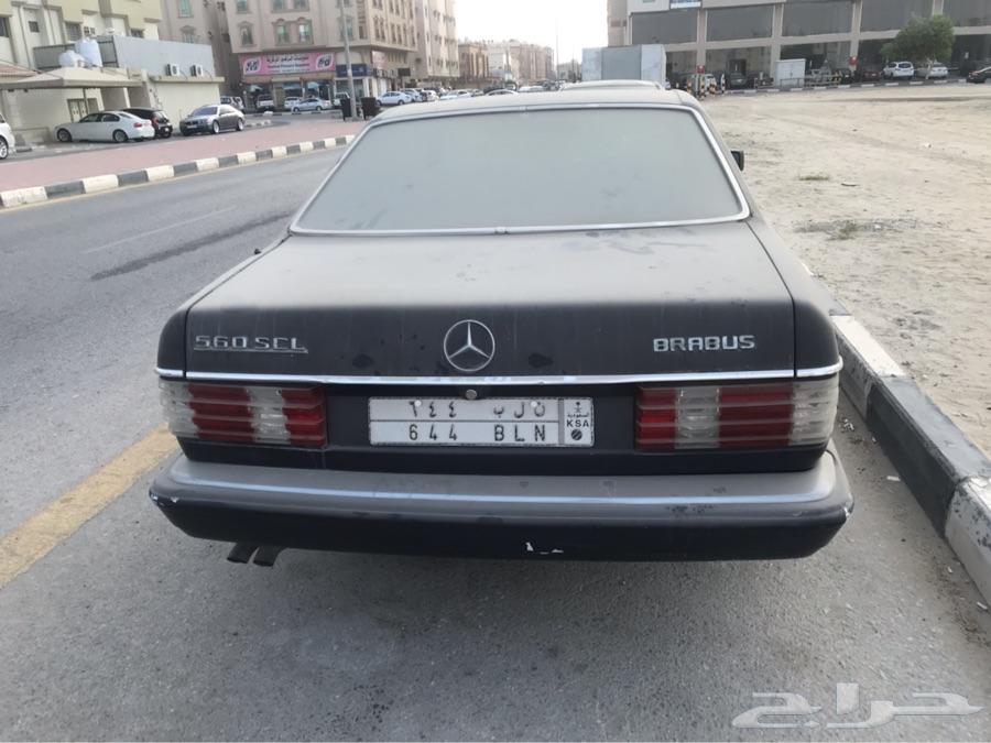 الدمام