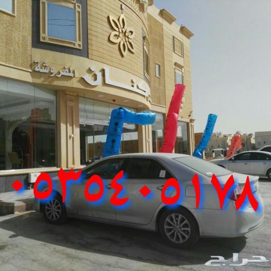 افتتاح محلات جديده