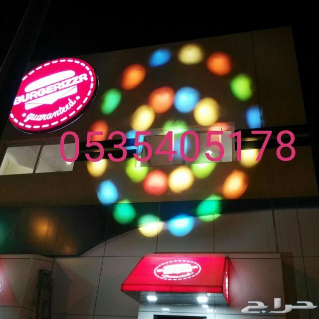 افتتاح محلات جديده