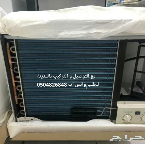 مكيفات جديدة2019 مع التوصيل التركيب بالمدينة