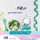 توصيل مياه بيرين نوفا صفا نقي موارد اوجن مويا