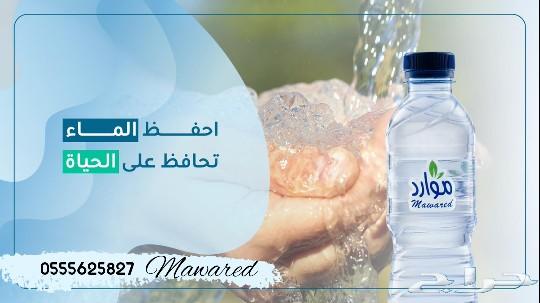 توصيل مياه بيرين نوفا صفا نقي موارد اوجن مويا
