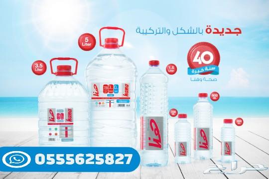 توصيل مياه بيرين نوفا صفا نقي موارد اوجن مويا