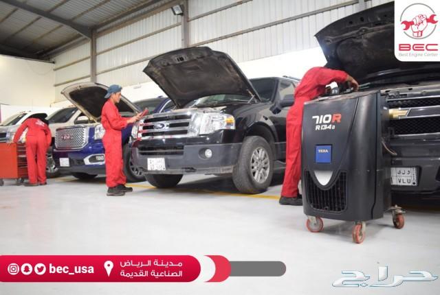 مركز المحرك الافضل لصيانة السيارات الامريكية