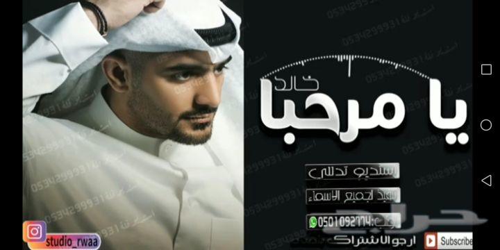 تنفيذ شيلات زواج ومدح وزفات