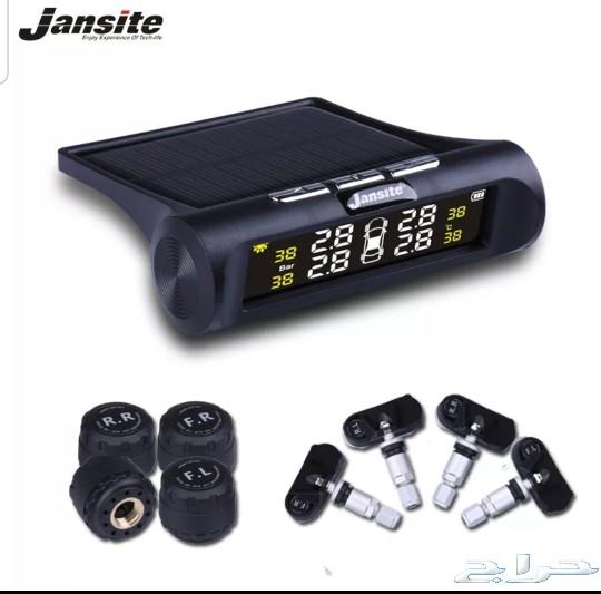 حساس كفرات لاسلكي 179ريال