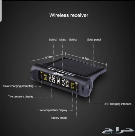 حساس كفرات لاسلكي 179ريال