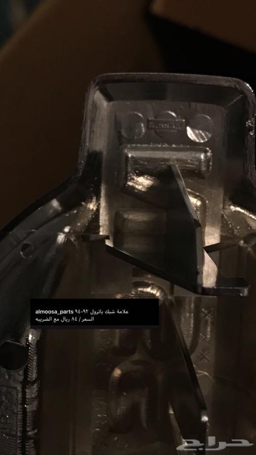 قطع نيسان باترول سفاري 1995