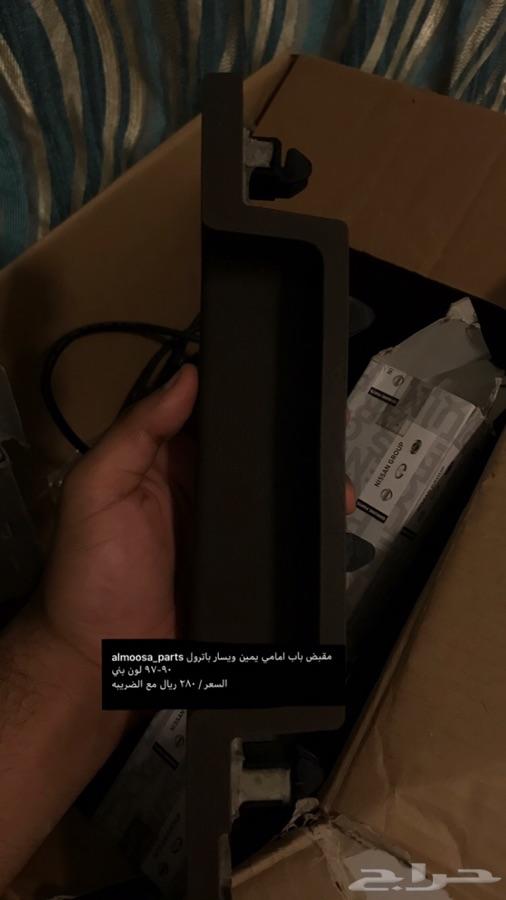 قطع نيسان باترول سفاري 1995