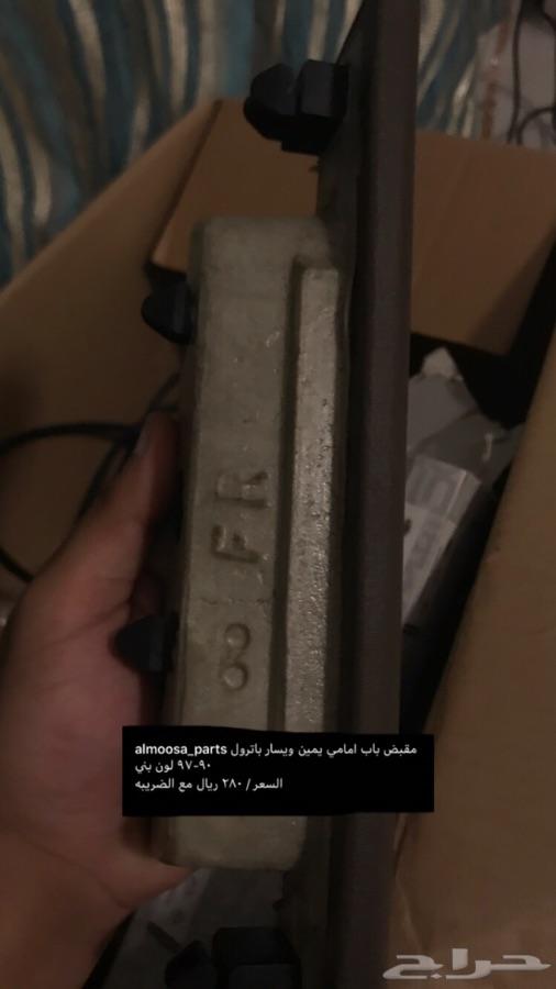 قطع نيسان باترول سفاري 1995