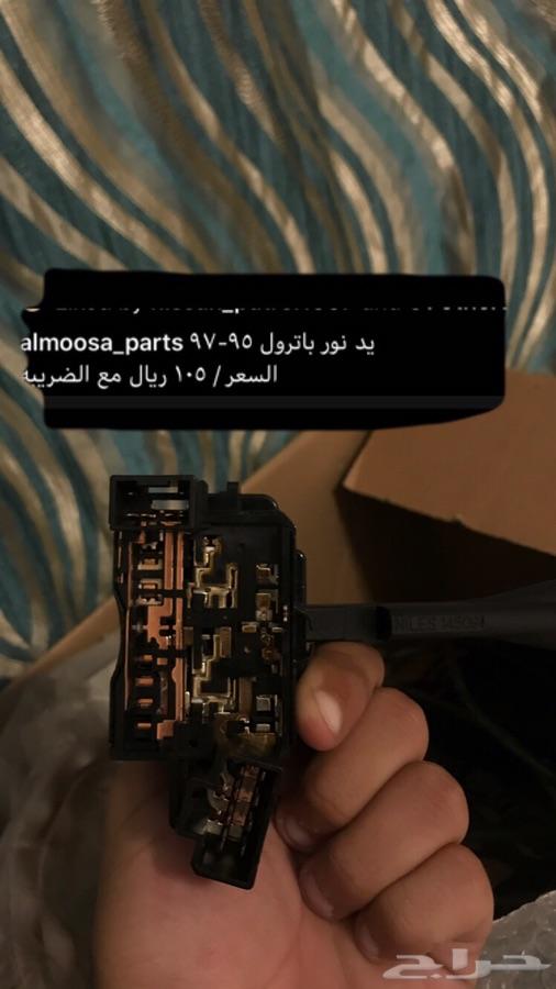 قطع نيسان باترول سفاري 1995