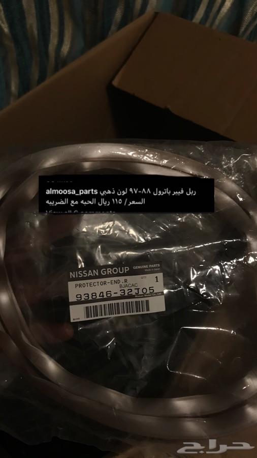قطع نيسان باترول سفاري 1995