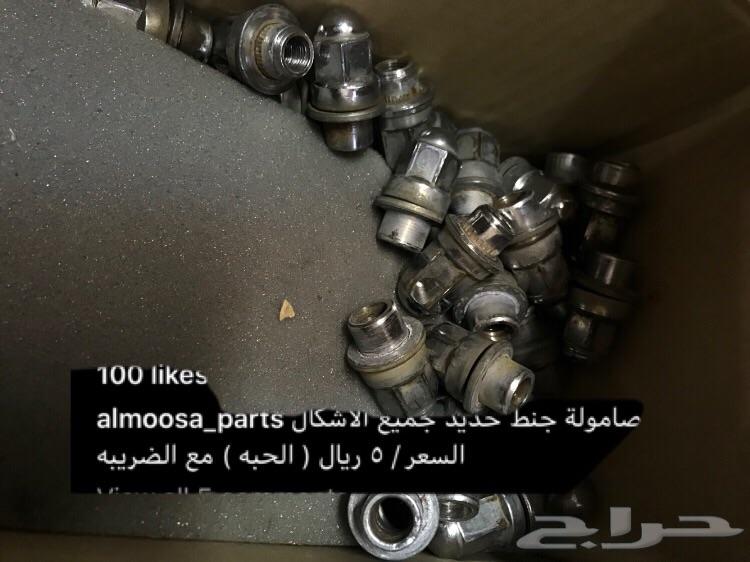 قطع نيسان باترول سفاري 1995