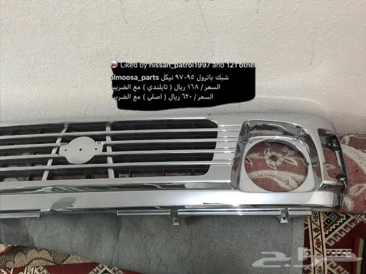 قطع نيسان باترول سفاري 1995