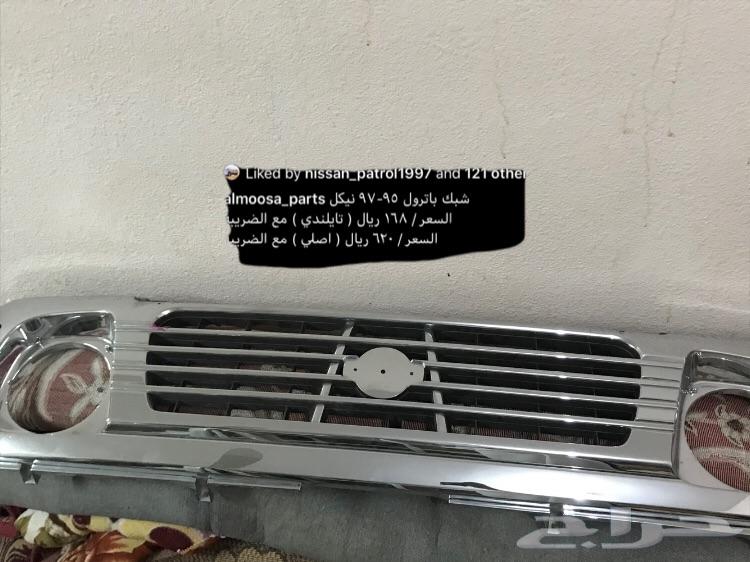 قطع نيسان باترول سفاري 1995