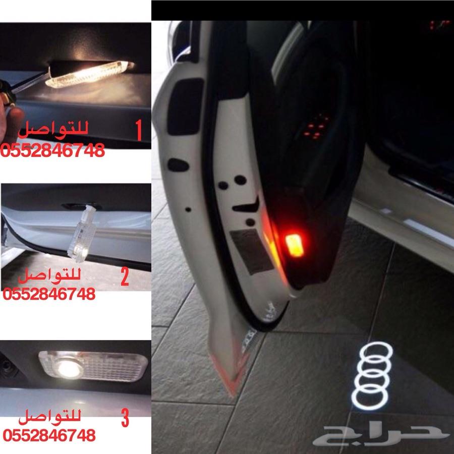 بروجكتر للابواب واكسسوارات بشعار اودي