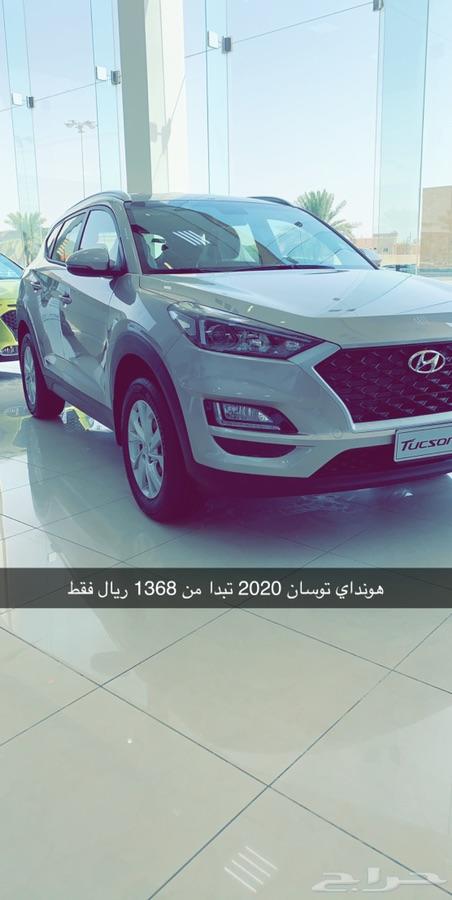 عرض هونداي المجدوعي