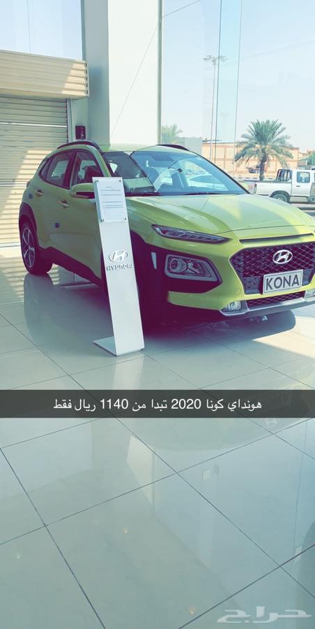 عرض هونداي المجدوعي