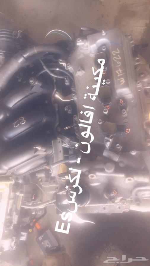 محركات مستوردةجملةوقطاعي شراء مصدوم