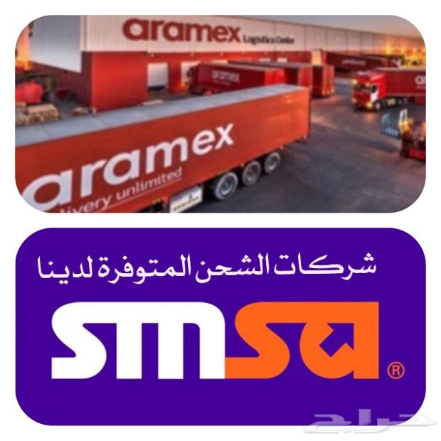 وسيط شراء من امازون وايباي amazon ebay