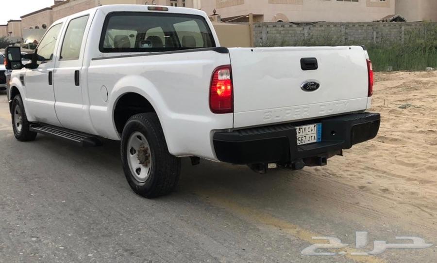 ما شاء الله - تم البيع