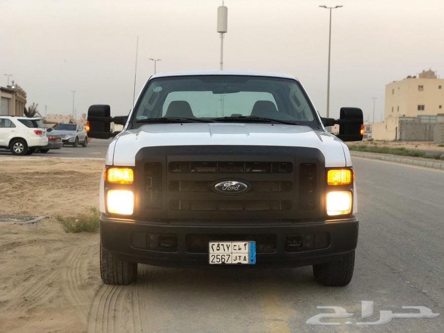 ما شاء الله - تم البيع