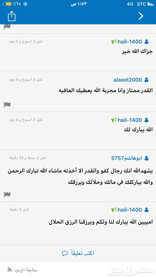 قدر ضغط أفغاني أصلي اللحم يستوي ب 10 د.
