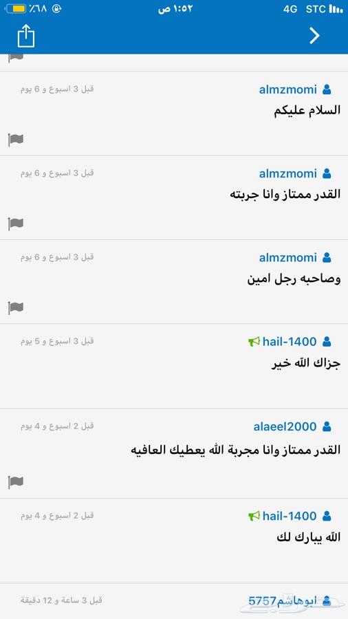 قدر ضغط أفغاني أصلي اللحم يستوي ب 10 د.