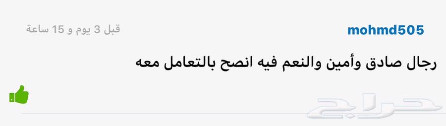 قدر ضغط أفغاني أصلي اللحم يستوي ب 10 د.