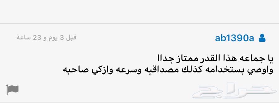 قدر ضغط أفغاني للبيع الحاشي ب 10 دقائق