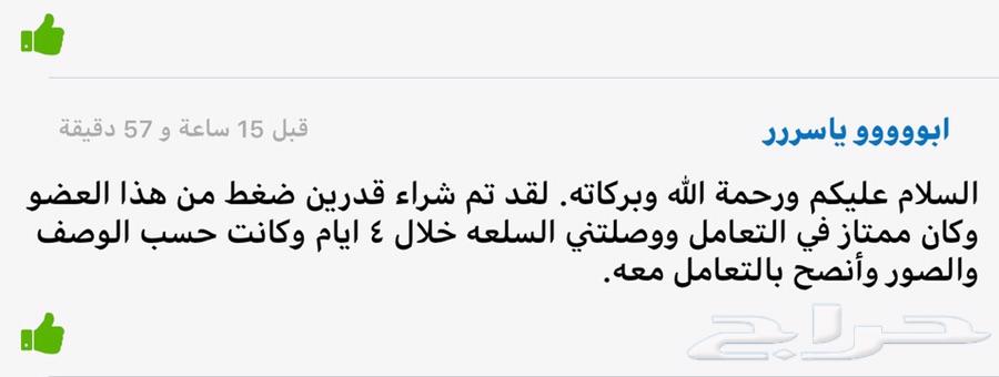 قدر ضغط أفغاني أصلي اللحم يستوي ب 10 د.