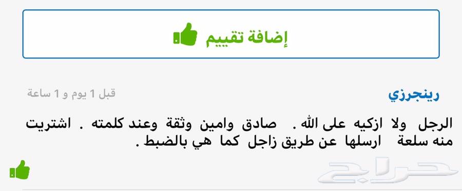 قدر ضغط أفغاني أصلي اللحم يستوي ب 10 د.