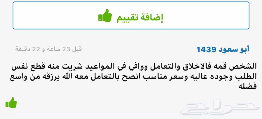 قدر ضغط أفغاني أصلي اللحم يستوي ب 10 د.