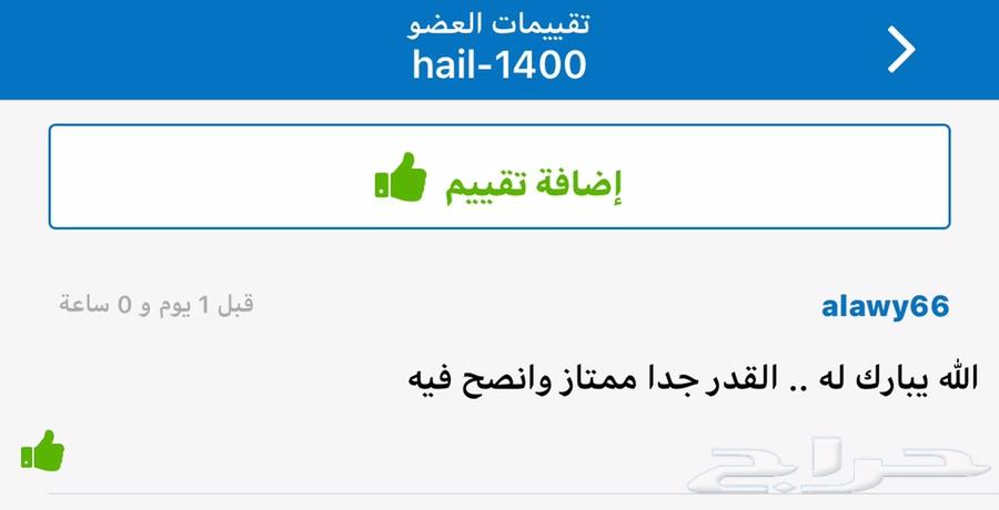 قدر ضغط أفغاني للبيع الحاشي ب 10 دقائق