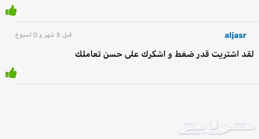 قدر ضغط أفغاني أصلي اللحم يستوي ب 10 د.
