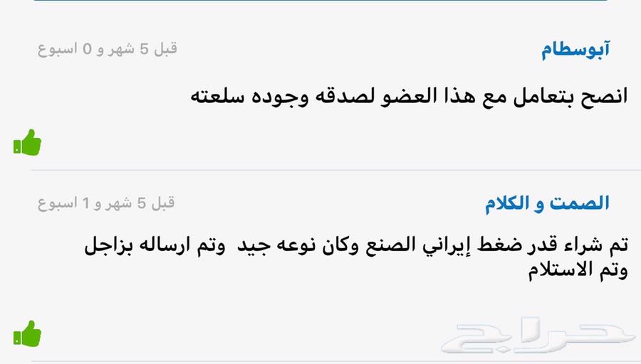 قدر ضغط أفغاني للبيع الحاشي ب 10 دقائق