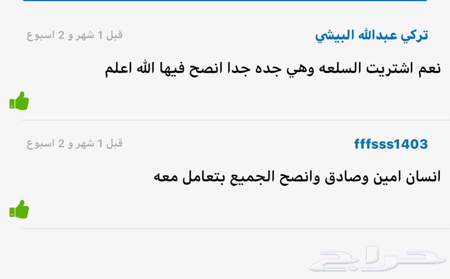 قدر ضغط أفغاني للبيع الحاشي ب 10 دقائق