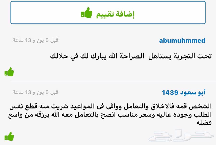 قدر ضغط أفغاني أصلي اللحم يستوي ب 10 د.