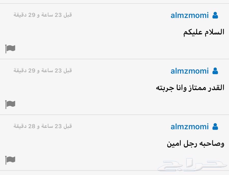 قدر ضغط أفغاني للبيع الحاشي ب 10 دقائق